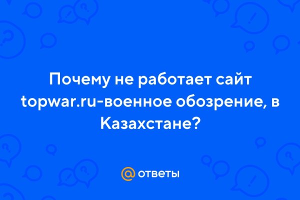 Мега даркнет кто создатель