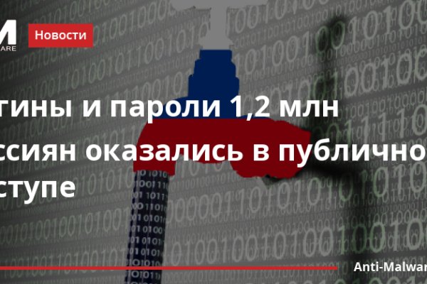 Что случилось с мегой даркнет