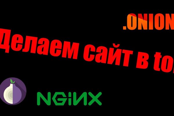 Вход мега onion mega sbs