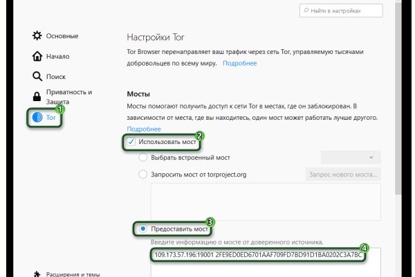 Мега ссылка тор браузер