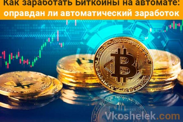 Mega darknet market отзывы